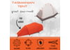 Image of Camping Gear category