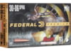 Image of Federal Premium Swift Scirocco .30-06 Springfield Ammo category