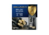 Image of 410 Gauge Ammo category