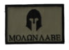 Image of Military &amp; Tactical Gear category