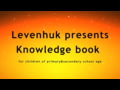 Levenhuk 70074 Space. Non-empty emptiness. Knowledge book.