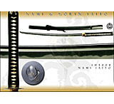 Image of Cas Hanwei Hanwei - Nami Iaito