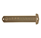 Image of Hazard 4 Cheatstick #3 Common Knots Patches