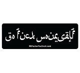 Image of RE Factor Tactical GFY Sticker