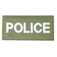 BlackHawk 90IN04 Police Patches