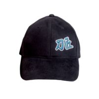 Cold Steel Embroidered Kanji Hat