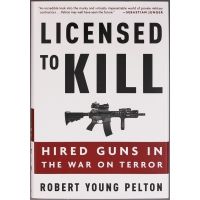 DPx Gear Licensed to Kill Book