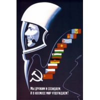iCanvas Soviet Space Poster Of Cosmonaut Yuri Gagarin by Stocktrek Images - Canvas Print