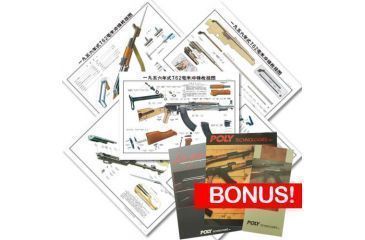Image of Poly Technologies AK47 Large Exploded View Schematic Chinese 56 Rifle Poster Set, Black, 100-028