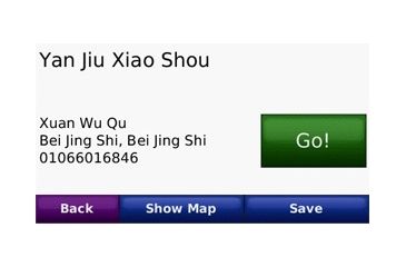 Image of Garmin On the Road Maps GPS City Navigator China NT 010-11214-00