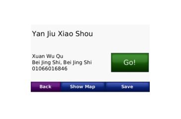 Image of Garmin On the Road Maps GPS City Navigator China NT 010-11214-00