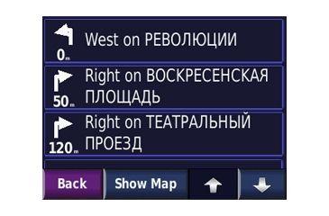 Image of Garmin On the Road Maps GPS City Navigator Russia NT 010-11248-00