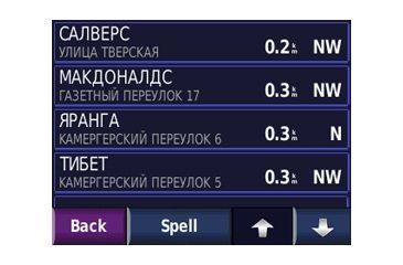Image of Garmin On the Road Maps GPS City Navigator Russia NT 010-11248-00