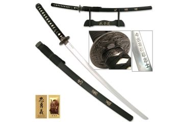 Image of Master Cutlery Oriental Sword with Display Stand, SW-319