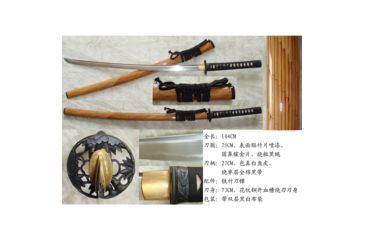 Image of Musashi Hand Forged Samurai Sword, 1045 &amp; 1060 Carbon Steel Damascus Blade, Real Ray Skin Handle, SS248