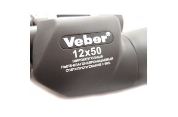 Image of Veber Bpc Omega Wide Angle Waterproof Rubber Armored Binocular, Black, 12x50 BBPCO1250