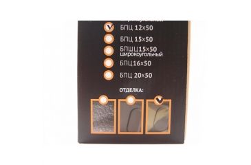 Image of Veber Bpc Vr Classic Porro Prizm Rubber Armored Binocular, Desert Camo, 12x50 BBPCC1250VRC