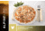 Katadyn Alpine Aire Foods Almond Chicken with Cous Cous - 2 Servings