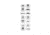 BEP Marine Battery Switch Label Sheet
