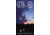 Final Approach DVD Guns in the Sky
