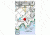 Garmin On the Trail Maps GPS GB Discoverer-Pennine Way 010-C0994-00
