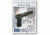 Gun Video DVD - AGI Technical Manual - Browning Hi-Power Pistol X0065D
