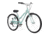 Huffy Hyde Park Lightweight Comfort Bike, 7 Speed - Womens, Mint, 27.5 inch, 76710