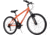 Huffy Incline Mountain Bike - Mens, Orange, 24 in, 24320