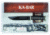 KA-BAR Knives D2 Extreme Fighting/Utility Knife, Black, 12in, 1292
