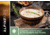 Katadyn Country Potato Soup w/ Cheedar and Chives, 2 Servings, 62120