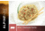 Katadyn Spicy Sausage Pasta, One Size, 62610