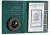 Konus Mecca Compass 4168