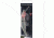 Matzuo Kinchou Minnow Pike/Muskie Series Bait,7.5in,Glass Satin 114609