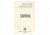 Army Navy Sales Survival Manual FM 21-76, Brown, 5.5 X 8.5, BK093