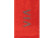 Montane Sabre T-Shirt - Mens, Flag Red, Extra Small, MSBTSFLAA09