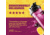 MTN OPS Enduro Powder, Huckleberry Lemonade, 1102050130