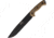 Ontario Knife RTAK-II 125th Anniversary Edition Fixed Blade Knife, 10.5in, Carbon Steel, Black Powder Coated Blade, Natural Canvas Micarta Handle, 8644K