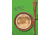 Primos Hunting Heartbreaker Pot Call Limited Edition 276
