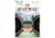 ReadyWise Trail Magic Coffee, Single Pouch, RW03-921