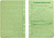 Rite in the Rain LOOSE LEAF - GREEN - RANGE CARD, Green, 4 5/8 x 7 912