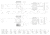 Schmidt &amp; Bender 1-8x24 PM II ShortDot Dual CC MDR-T6 1cm cw ST,LT, More Tactical Clicks, Single Turn, Locking Turrets Zero Click, RAL8000, length 293mm / 30mm tube, 683-845-43E-K1-H1