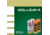 Sellier &amp; Bellot Rubber 12 Gauge 15 Pellets Shotgun Buckshot Ammo, 25 Rounds, SB12RSA