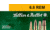 Sellier &amp; Bellot 6.8 Remington 110 Grain Plastic Tip Special Rifle Ammo, 20 Rounds, SB68B