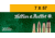 Sellier &amp; Bellot 7x57 140 Grain Full Metal Jacket Rifle Ammo, 20 Rounds, SB757A