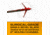 Slick Trick Torch Broadhead