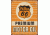 Tin Signs Phillips 66 Premium Oil Tin Sign, TSN1996
