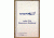 VWR Cleanroom Spiral Notebooks, Latex-Free 08NBP-5.5X8. College-Rule Notebooks