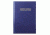 VWR English/French Good Laboratory Practice Notebooks 818-0077 Grid Format A4