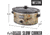 Weston Products Portable Slow Cooker, 5 qt, Realtree Edge, Camo/Stainless, 03-2100-RE