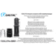 EAGTAC T25C2 MKII Pro Flashlight, XHP35 HD NW LED, 1860lm, Black, T25C2-MKII-XHP35-HD-PRO-NW
